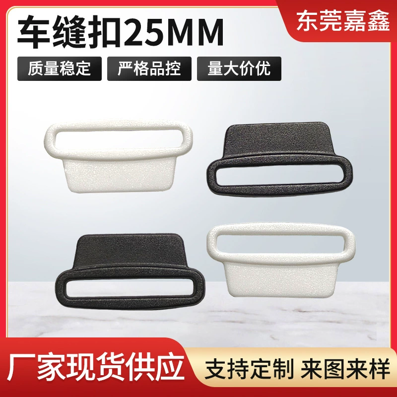 Производитель поставляет пластиковую ленту с боковой шов