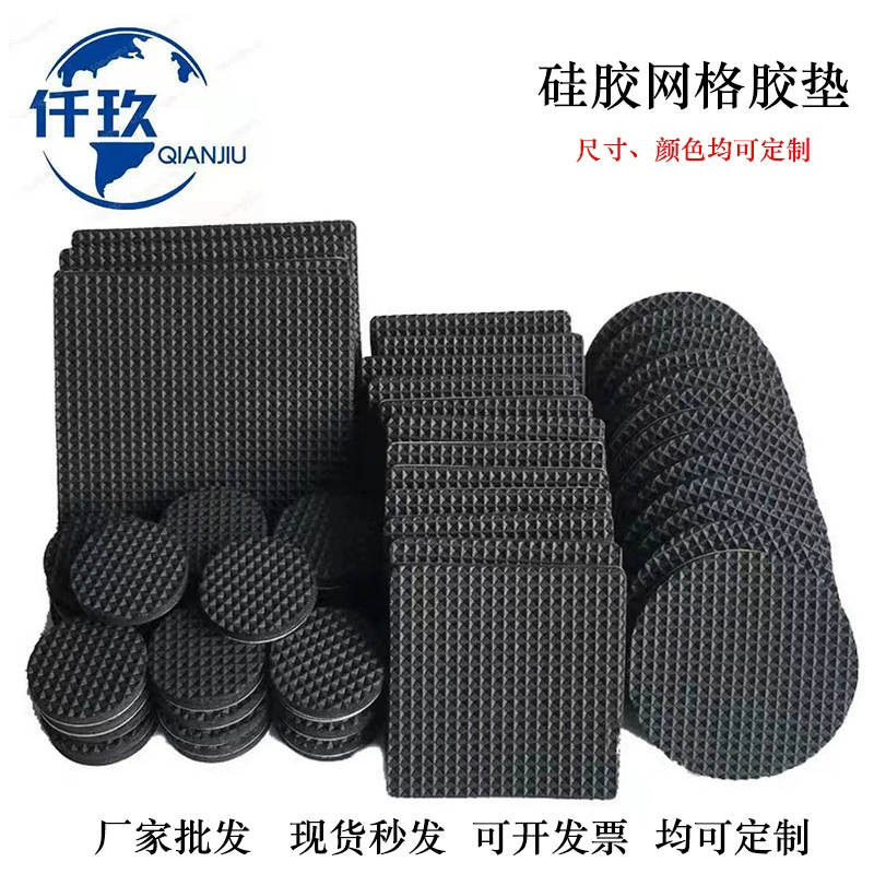 Оптовая Продажа с фабрики пищевая круглая силиконовая прокладка Уплотнительная резиновая прокладка самоклеящаяся подушка для ног, устойчивая к высоким температурам, нескользящая амортизация