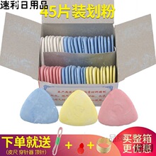 ���� 45Ƭ�b���۲��»���Ƭ��ɫ���·ۿp�x������Ƥ�� �������