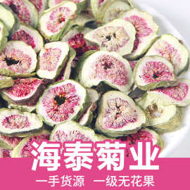冻干无花果干批发散装无花果片无花果整颗无花果干花草茶源头工厂