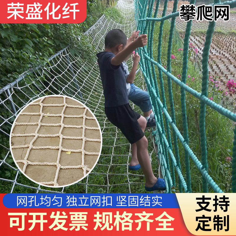 厂家批发2*8M尼龙攀爬网 尼龙救生安全网 阻燃建筑工业安全网