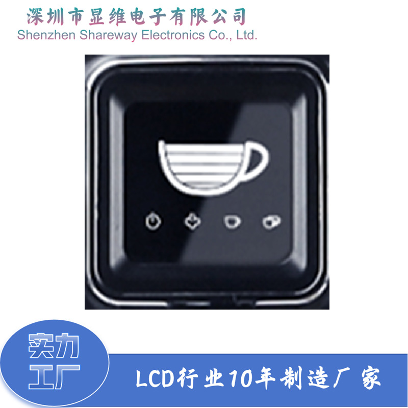 VA负显定 制出口咖啡机显示段码LCD液晶显示屏带触摸键