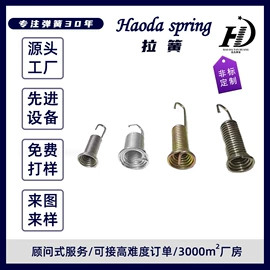 其他弹簧;压缩弹簧;异形弹簧