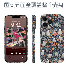 防摔超薄菲林手机壳苹果17promax外贸热销iphone15可爱幽灵趣味12