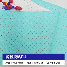 �S��ֱ�� 0.5�o�������W�۠CճPUƤ�� �Ʒ�֙C�����Ь��Ƥ��