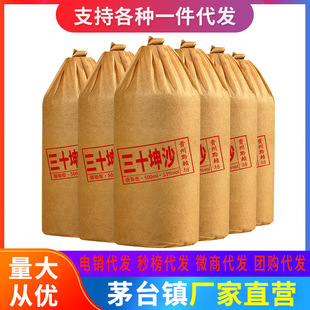 ę́悾ƏSֱ�N���Zʳ��53���u���;ư׾���ɳ���������l6ƿ500ml