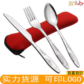 不锈钢餐具便携餐具三件套筷子叉子勺子餐刀套装布袋餐具可印LOGO