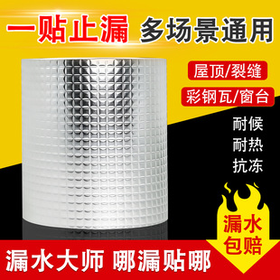 1mm�����z���X����ճ��ˮ���Ĳ�䓷�����ѿp������©�ܷ��a©�N