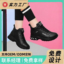 秋冬季加绒运动鞋软底女鞋跑步鞋女休闲平底皮鞋女批发保暖舒适