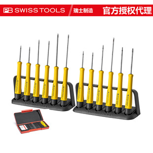 Pb Swiss Slotted Cross Screwdriver Set Special Alloy 8640/1/2/3Esd Anti-Static Screwdriver Kit