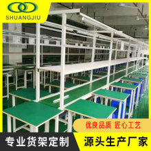 【双久】防静电皮带流水线输送设备车间自动化组装生产拉线装配流