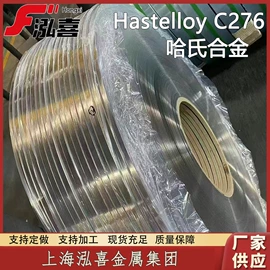 其他有色合金;镍合金;铜及铜合金材