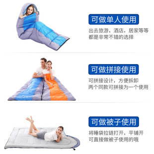 ∷Factory Direct Sales Outdoor Sleeping Bag for Adults Camping Style Adult Camping Style Warm Cotton Sleeping Bag Drop Shipping