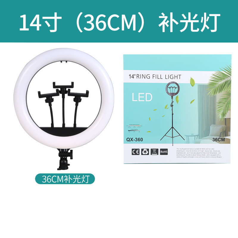 环形补光灯多机位直播自拍视频摄影美食珠宝美颜三色温主播打光灯|undefined