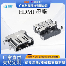 HDMIĸ�� 19P����3.37MM�������_���12.50L �p��ᘸ���ӿ�