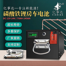 F12V100AH-140AHyԴ܇늳ؽM܇d늳