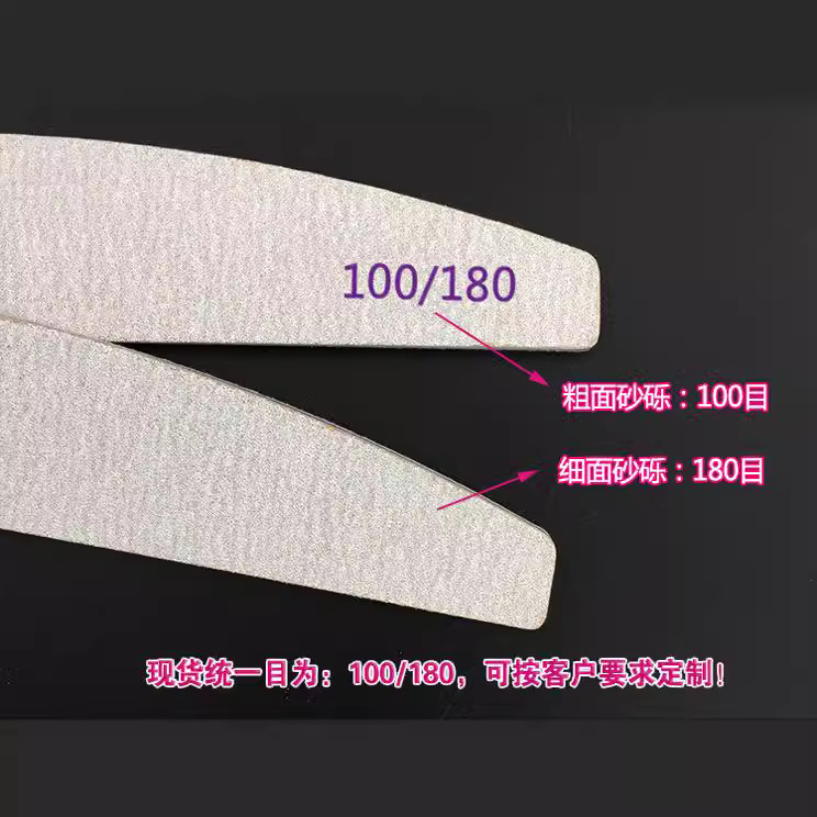 Fábrica profesional de tiras para frotar uñas al por mayor 100-180 mallas lima de uñas papel de lija gris-blanco para frotar manicura
