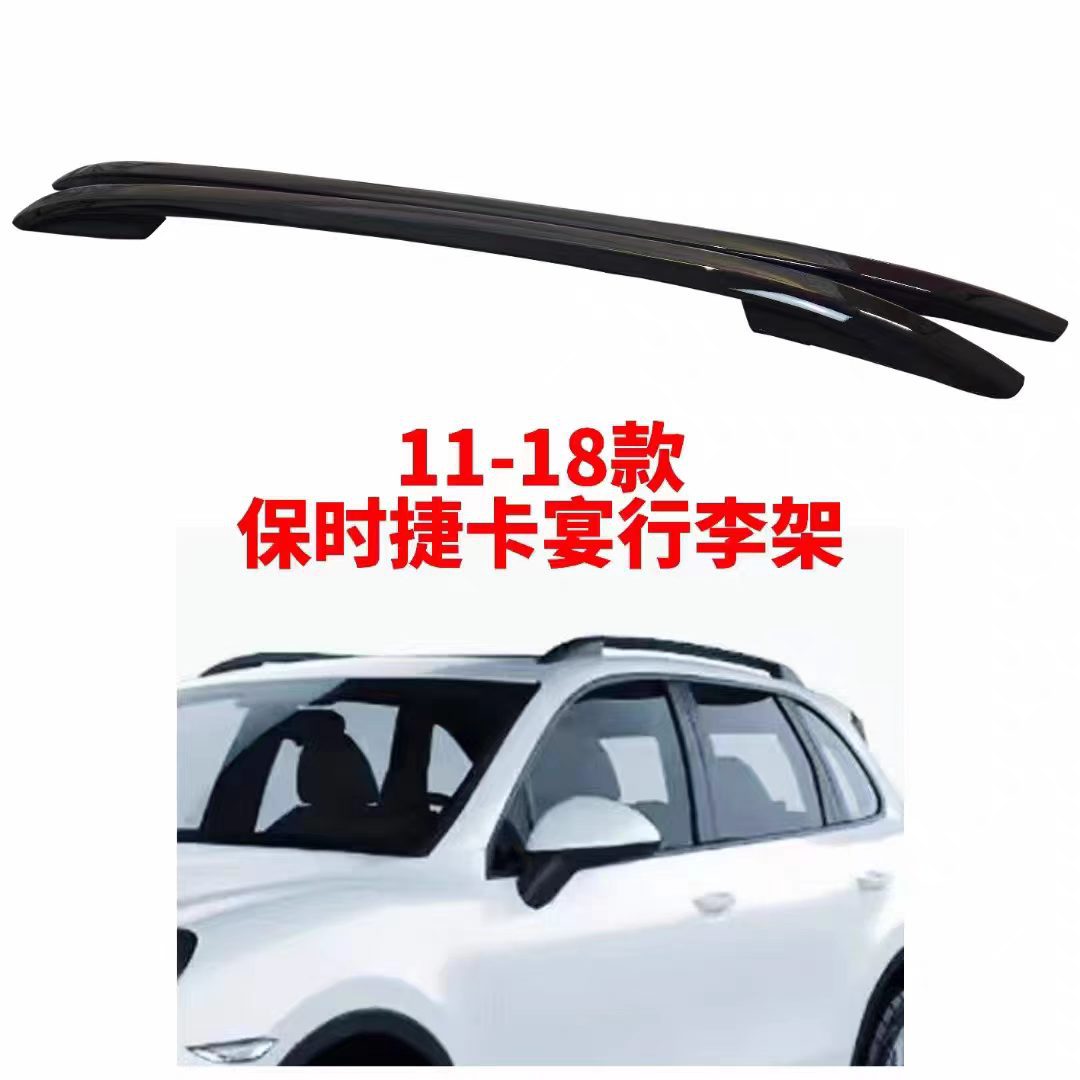 11-2026 Porsche Cayenne Luggage Rack 17 Macan Roof Rack Cayenne Luggage Rack 2026 Model