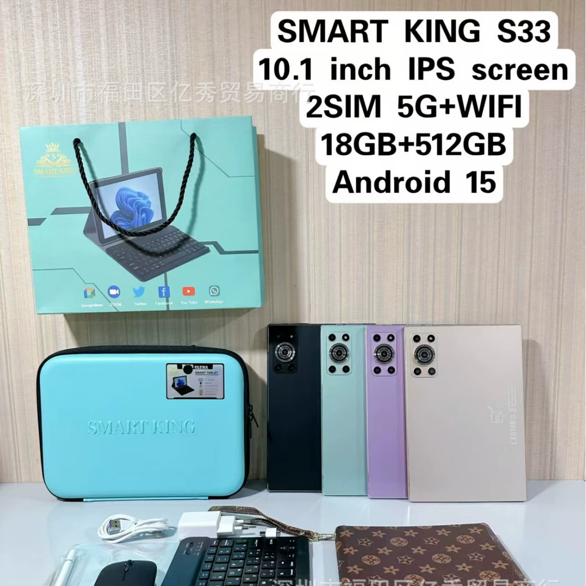 10.1-дюймовый TAB Russian Foreign Trade SmartKing S33 Smarttablet Tablet PC 2SIM Storage Package