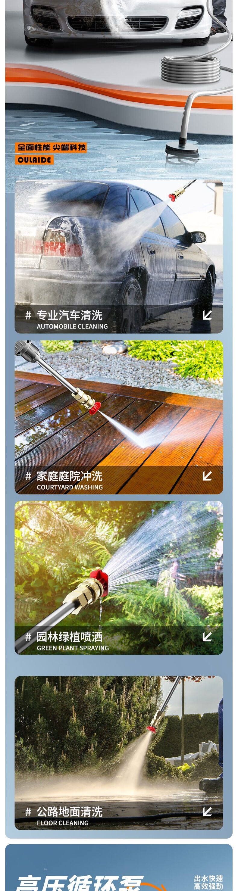 Wireless electric cleaning machine sprayer for car washing, watering, and spraying, high-power all-in-one universal high-pressure water gun car washer