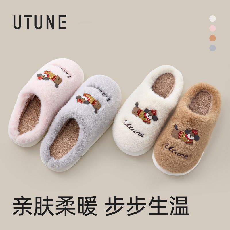 Bonita zapatillas de algodón para perros mujeres otoño y invierno parejas de peluche en el hogar calentamiento antideslizante de dibujos animados zapatillas