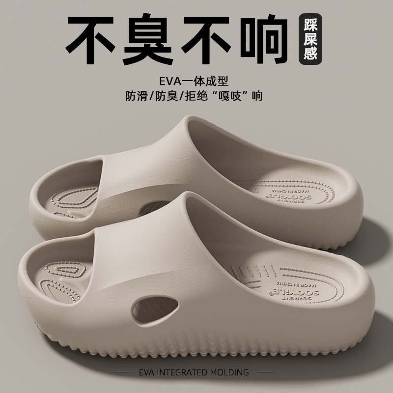 手术室拖鞋男士2025新款夏季室内踩屎感拖鞋女厚底浴室拖防滑防臭|undefined