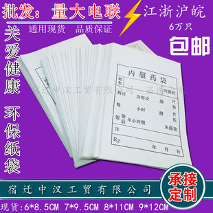 �t�Ãȷ�ș����ș�����ڷ�С����ţƤ��ԇ�Ӵ�����ș�����l1��/ֻ