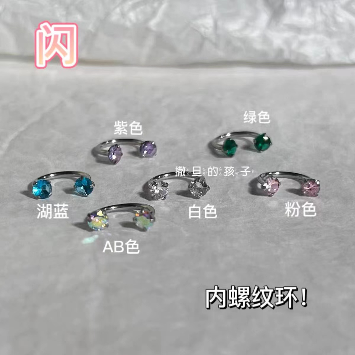Blue Zircon Internally Threaded Horseshoe Lip Ring 12mm 1.2mm 316L Surgical Steel Lip Piercing Jewelry detail image 7