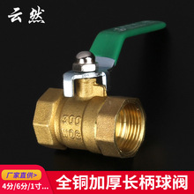 �Ӻ��~���y�Ƚz�L��ֹˮ�y��ˮ���ԁ�ˮ���_�Pˮ���y�T4��6��1��