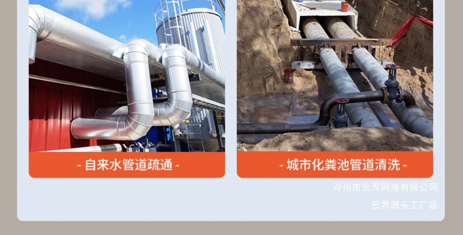 Yunjie Car Washing Machine 220V Commercial High-Pressure Pipe Cleaning Water Gun Household Booster Water Pump Sewer Pipe Dredging Machine