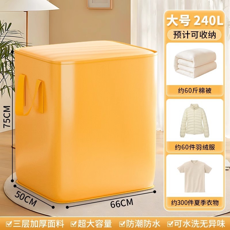 移動梱包袋、超大容量、厚みのある寮のキルト、衣類荷物梱包袋、耐摩耗性と防水性の移動バッグ|undefined