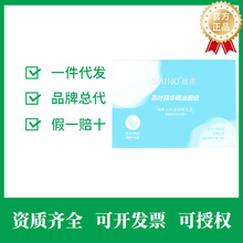 丝诺   双效清洁卸妆棉100片亲肤不过敏团购批发政策优惠深层清洁