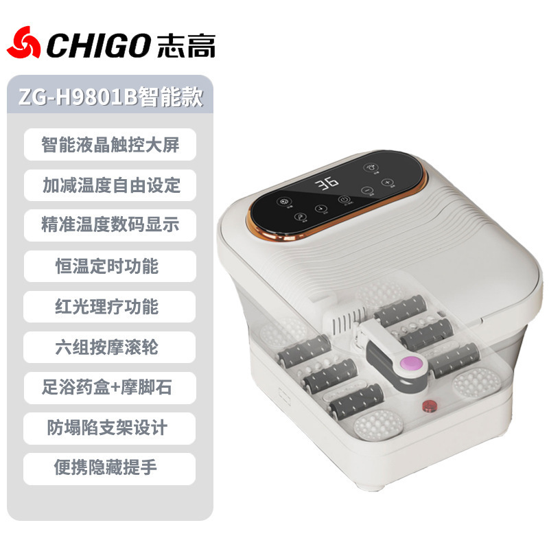 電気マッサージふくらはぎ家庭用足湯燻蒸足湯バケツ恒温バケツ足湯バケツ高深全自動|undefined