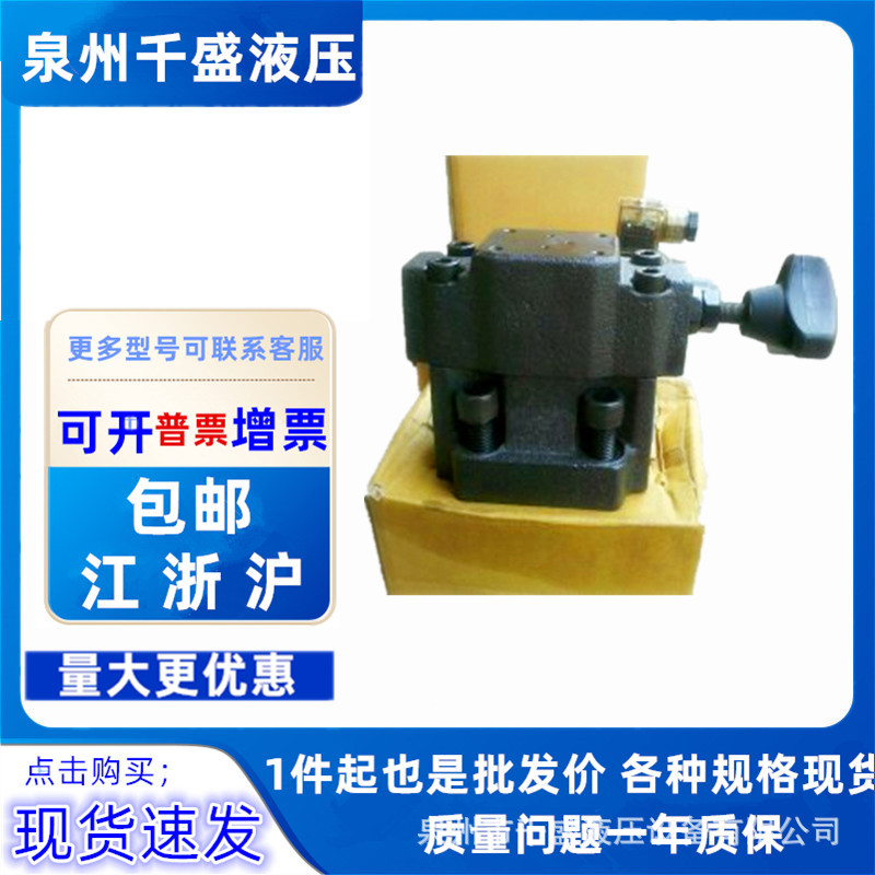 JGH久冈溢流阀SBG SBSG- 03 06 10 - 1 2 3 -30  R L 1NP 1PN液压