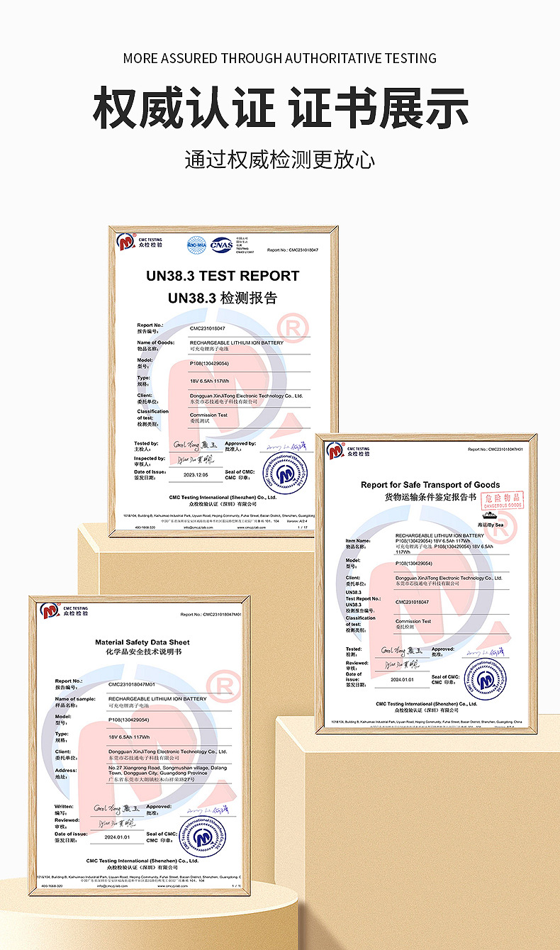 证书(1)(1)