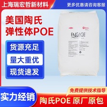 POE �������� 8440 �����ԏ����w ���� ͸���� ���g��