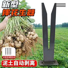 耙子;铲子;修枝剪