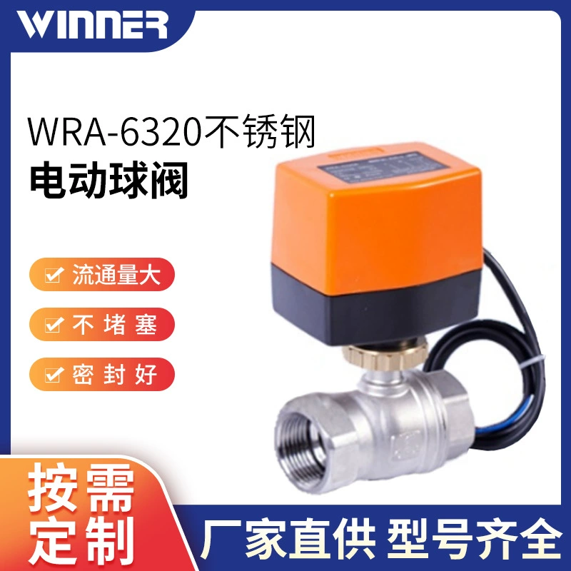 Полнопроходной Электрический двухходовой шаровой кран из нержавеющей стали Регулировка внутренней резьбы Электрический двухходовой клапан DN15 20 25