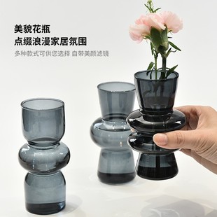 French-Style Light Luxury Smoky Gray Glass Vase, Simple Vintage Aromatherapy Bottle, Living Room Tabletop Ornament, Hydroponic Flower Vessel