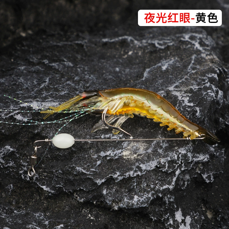 Fishing shrimp lure, high‑simulation PVC bait, 12 cm, glow and multi‑color options