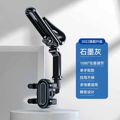 Car phone holder sun visor clip-on bracket - flagship-upgrade-sun-visor-multifunctional-mobile-phone-holder-graphite-grey