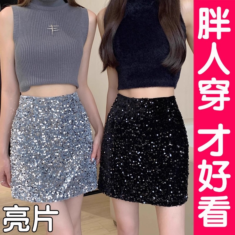 源头工厂性感名媛大码亮片a字半身裙女防走光设计弹力显瘦包臀裙