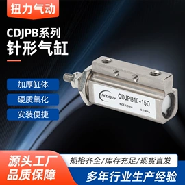 气缸;电磁阀;混合机