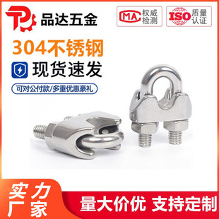 304 316���P䓊A�^ 䓽z�K���^u�͊A�K܈�^䓽z�i��䓽z�A�K�۾o