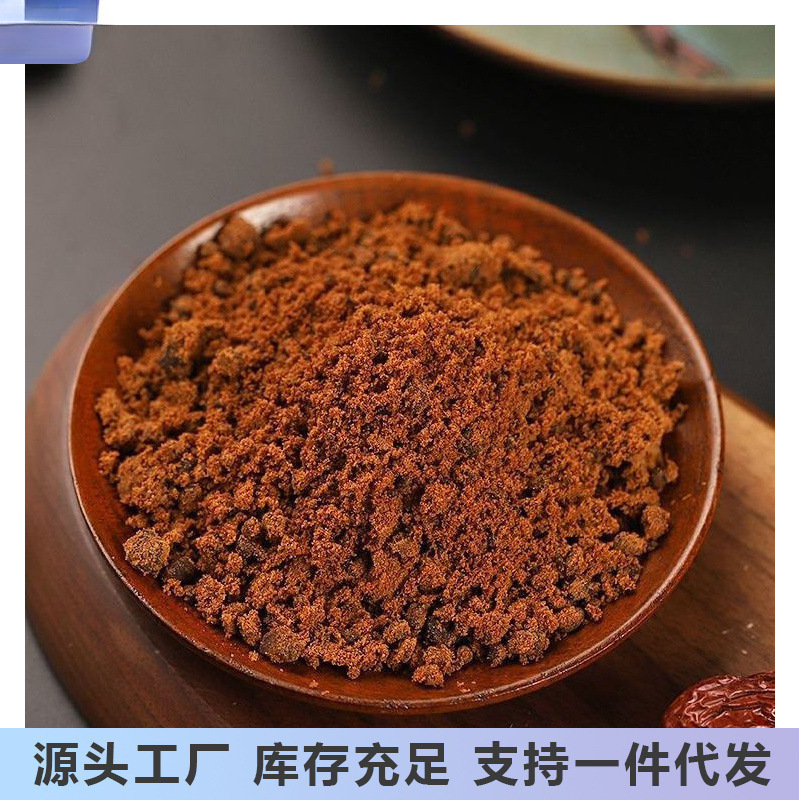 红糖广西纯甘蔗红糖粉老红糖粉古法红糖经期产妇食用中国大陆家用|undefined