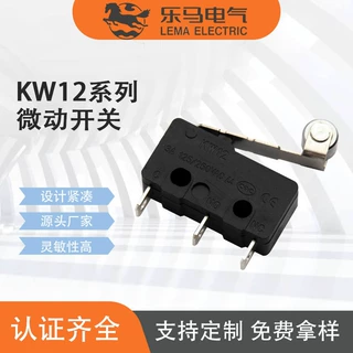 快插型点动小型电子设备滚轮轻触按键滑轮鼠标限位微动开关