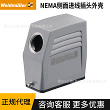 κ������ NEMA�����M�����^�⚤ HDC 15A TSLU 1M25G 1788850000