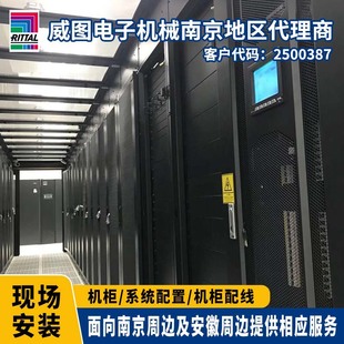 Weak Current Cabinet Floor Cabinet Switch Electric Well Cabinet Equipment Tap Control Cabinet Wall-Mounted Power Screen Network Multi-Function