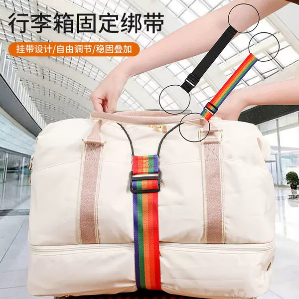Luggage Straps, Packing Straps, Safety Fastening Straps for Checked Travel Bags, Protective Tightening Straps, Reinforcement Straps, Binding Ropes