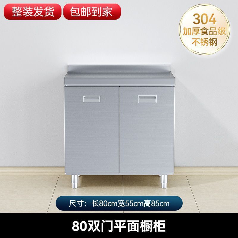 업그레이드되고 두꺼워진 [304 스테인레스 스틸] 플랫 스타일